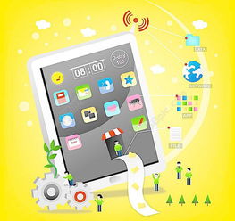 手機上網矢量圖免費下載 專業設計之選